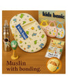 KIDS BASIC Newborn Essentials Gift Combo | Muslin Warm Sleeping Bag + Stainless Steel Feeding Bottle + 6 Muslin Hankies + 3 Knot Bibs + Wooden Rattle- Dino +Astronaut + Green